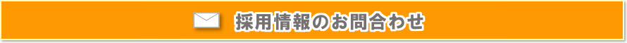 自動販売機のお問合せ